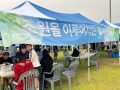 2025 학술제[청춘기록] 보건행정학과 부스활동