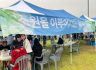 2025 학술제[청춘기록] 보건행정학과 부스활동